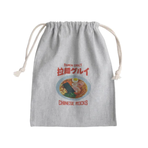 🍜拉麺グルイ(チャイニーズロックス) Mini Drawstring Bag