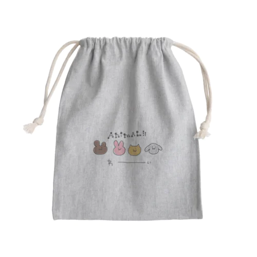 食物繊維feat.びたみんB2 Mini Drawstring Bag