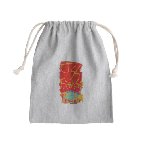 フィッシングチーム Mini Drawstring Bag