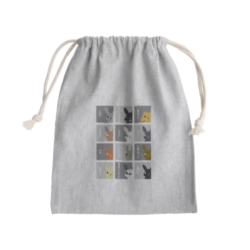 うさぎの毛色図鑑シックグレー Mini Drawstring Bag