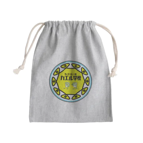 私立沼ノ底　カエル学校 Mini Drawstring Bag