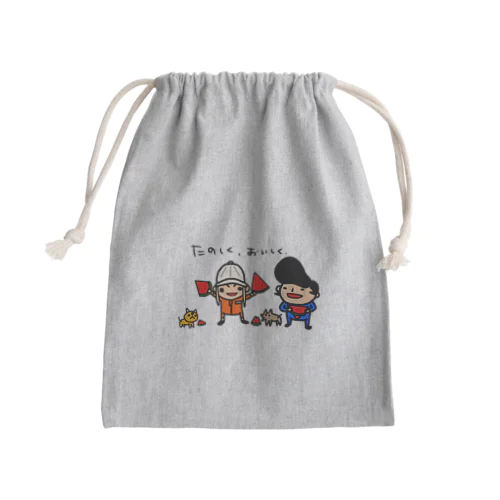 みんなで食べよう。 Mini Drawstring Bag