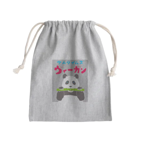 雑食パンダ(サムタイムズヴィーガンパンダ) Mini Drawstring Bag