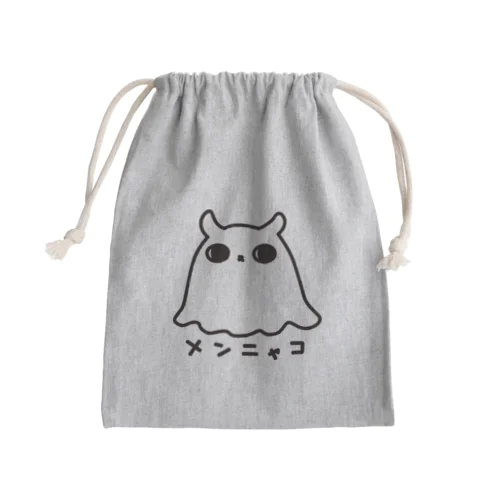 メンニャコ Mini Drawstring Bag