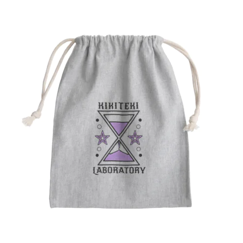砂時計 薄紫 Mini Drawstring Bag