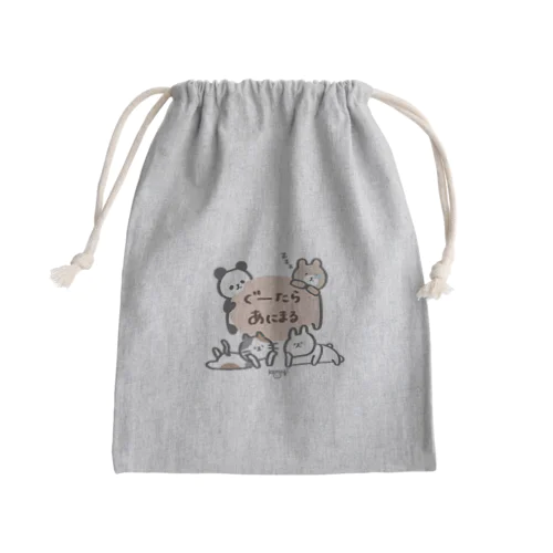 ぐーたらあにまる Mini Drawstring Bag