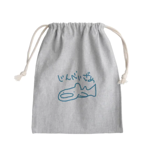 青いじんべいざめ Mini Drawstring Bag