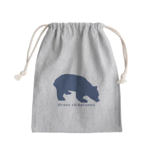 ツキノワグマデザイン Mini Drawstring Bag