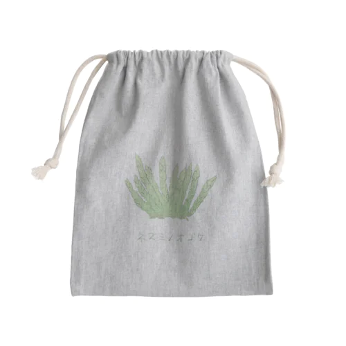 ネズミノオゴケ【苔グッズ】 Mini Drawstring Bag