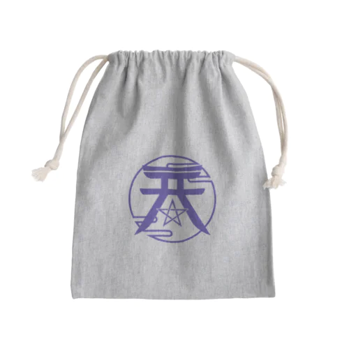 天の原演劇工房ロゴ Mini Drawstring Bag