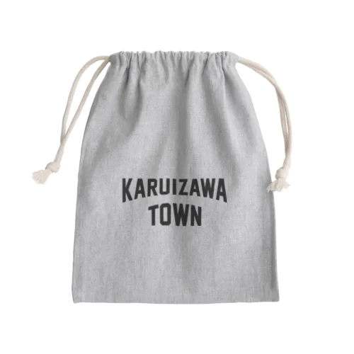 軽井沢町 KARUIZAWA TOWN きんちゃく