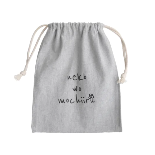 neko wo mochiiru Mini Drawstring Bag
