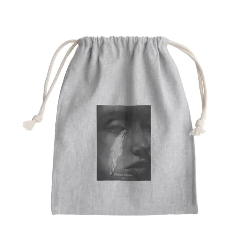 Tear Mini Drawstring Bag