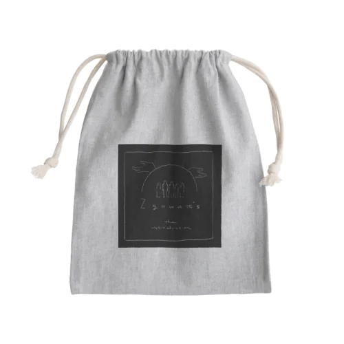 the introduction Mini Drawstring Bag