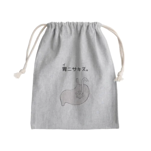 胃ニサキス。 Mini Drawstring Bag