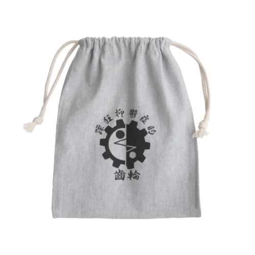 メランコリックギアーズ　ver.台湾 Mini Drawstring Bag