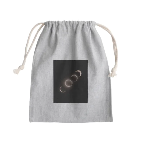 金環日食 - Annular Solar Eclipse - Mini Drawstring Bag