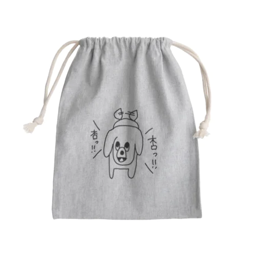 明らかに杏という言葉を理解して吠える犬 Mini Drawstring Bag