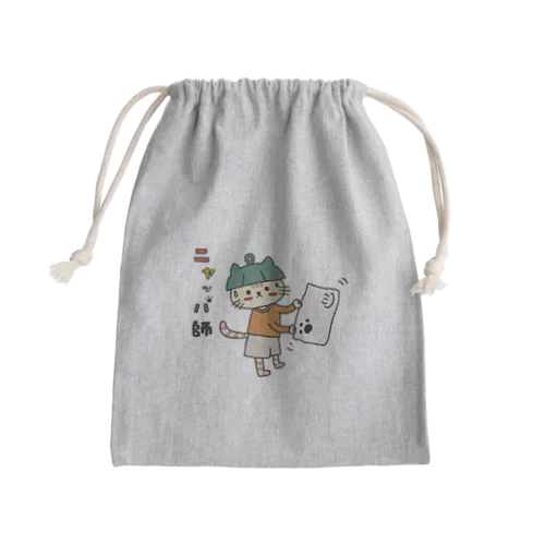 ニャッパ師 Mini Drawstring Bag