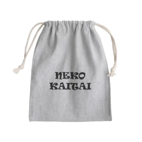 NEKOKAITAI Mini Drawstring Bag