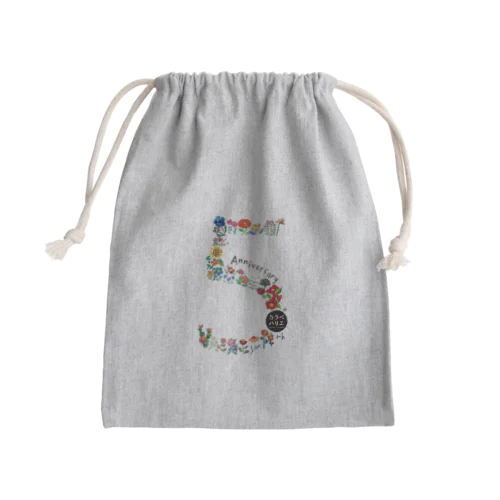 ５周年グッズ Mini Drawstring Bag