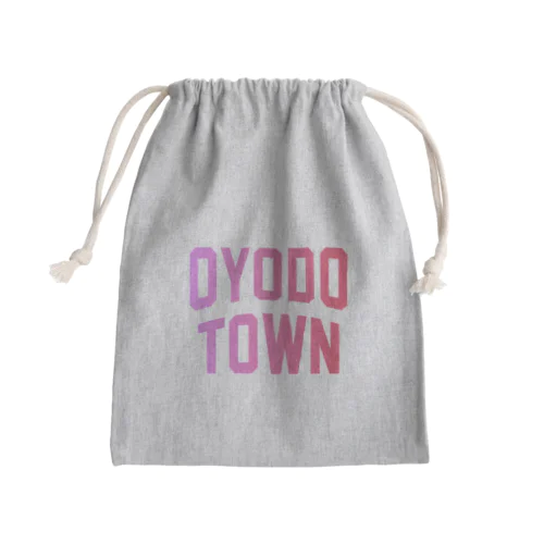 大淀町 OYODO TOWN Mini Drawstring Bag