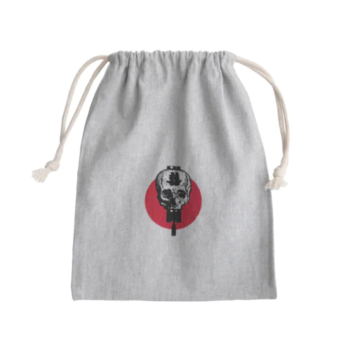 髑髏灯篭 02  Mini Drawstring Bag