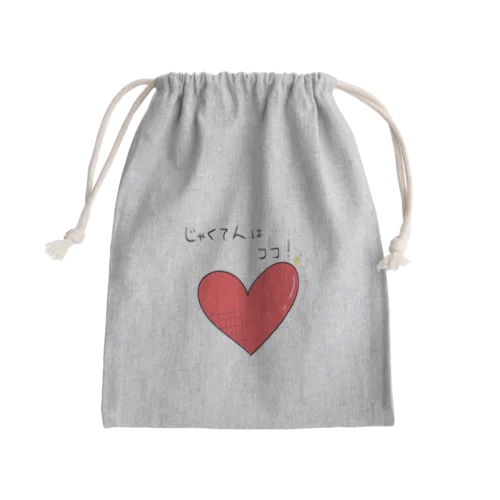 弱点はココ Mini Drawstring Bag