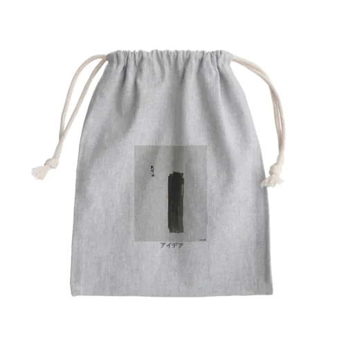 『アイデア（モノリス）』 Mini Drawstring Bag