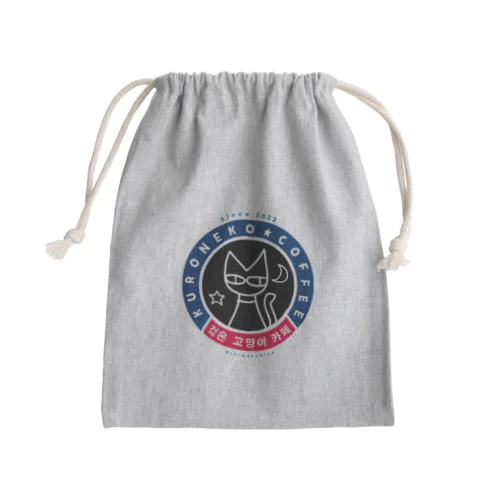 KURONEKO COFFEE Mini Drawstring Bag