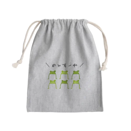 お出迎え！カエル隊 Mini Drawstring Bag