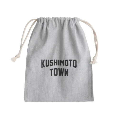 串本町 KUSHIMOTO TOWN Mini Drawstring Bag