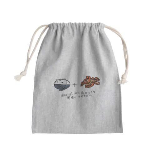 あわよくば、米と肉のような関係をきずきたい。 Mini Drawstring Bag