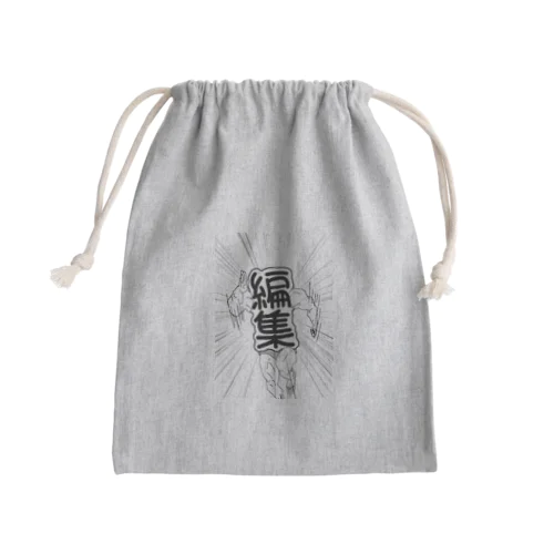 編集に追われてます。 Mini Drawstring Bag