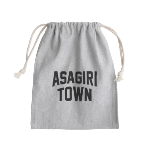 あさぎり町 ASAGIRI TOWN Mini Drawstring Bag
