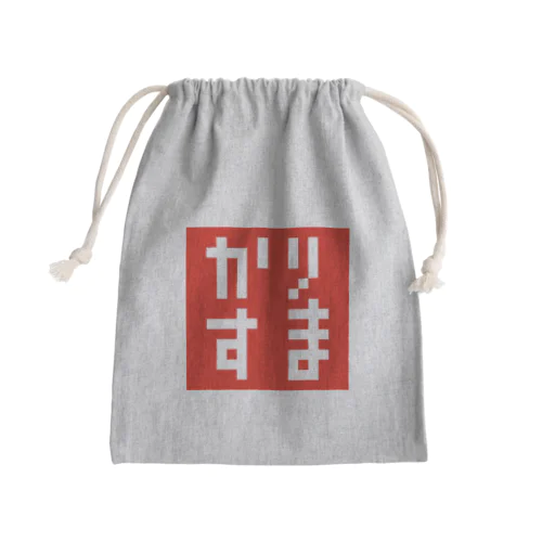 ドット・カリスマ(かりすま)Tシャツ・グッズシリーズ Mini Drawstring Bag