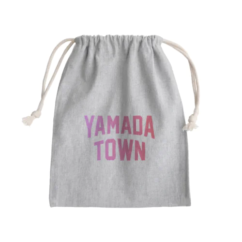 山田町 YAMADA TOWN Mini Drawstring Bag