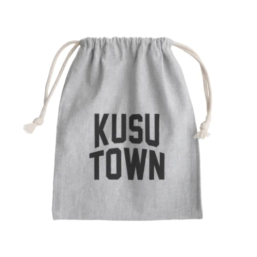 玖珠町 KUSU TOWN きんちゃく