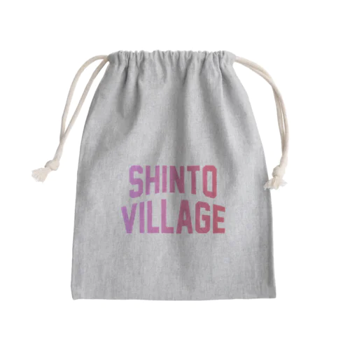 榛東村 SHINTO VILLAGE Mini Drawstring Bag