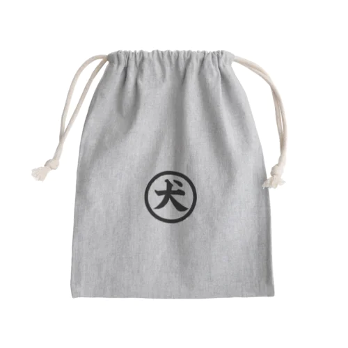 よく見る犬マークシリーズ Mini Drawstring Bag