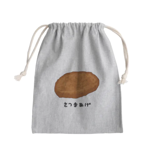 さつまあげ♪220930 Mini Drawstring Bag