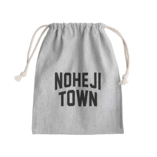 野辺地町 NOHEJI TOWN Mini Drawstring Bag