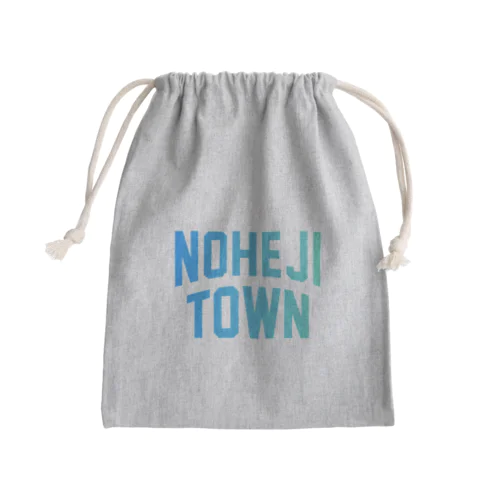 野辺地町 NOHEJI TOWN Mini Drawstring Bag