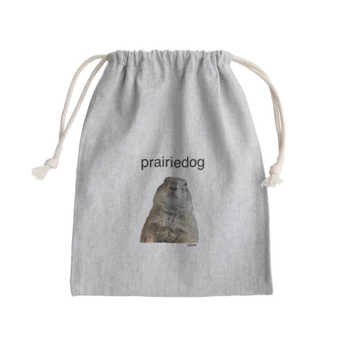 プレーリードッグさん Mini Drawstring Bag