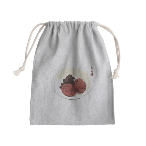 しそ梅_221013 Mini Drawstring Bag