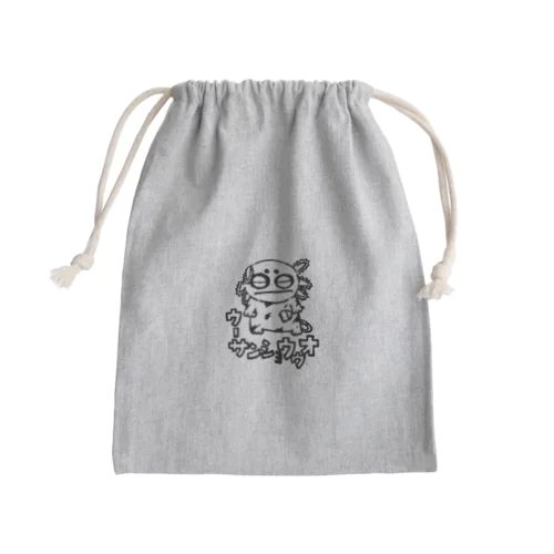 ウーサンショウウオ Mini Drawstring Bag