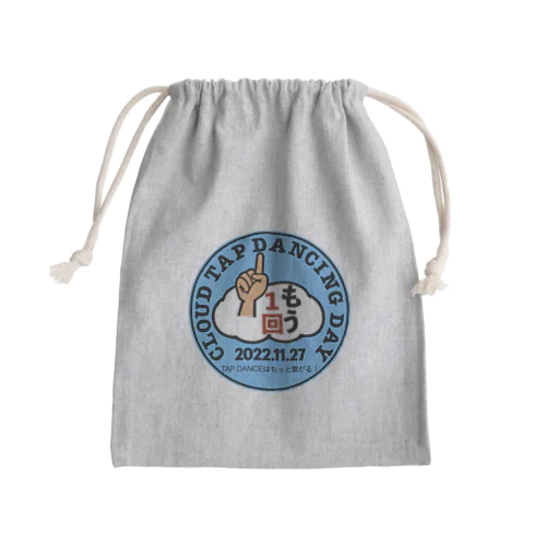 Cloud Tap Dancing Day コラボ　「もう一回」 Mini Drawstring Bag