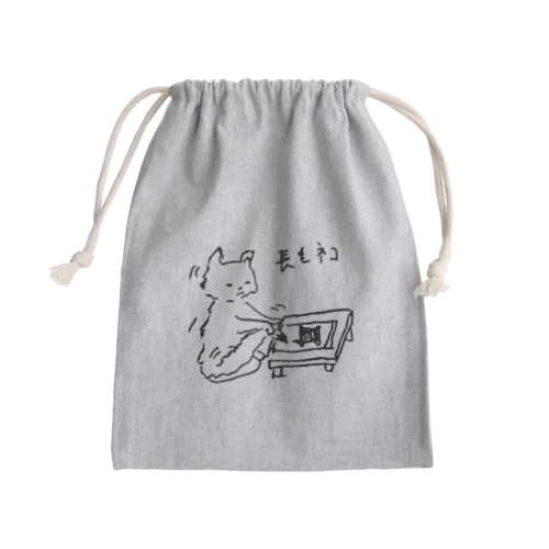 しっぽ書き初め　長毛ネコ Mini Drawstring Bag