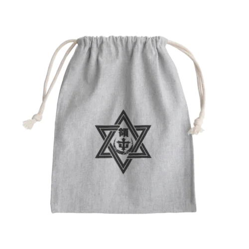 領中シリーズ Mini Drawstring Bag