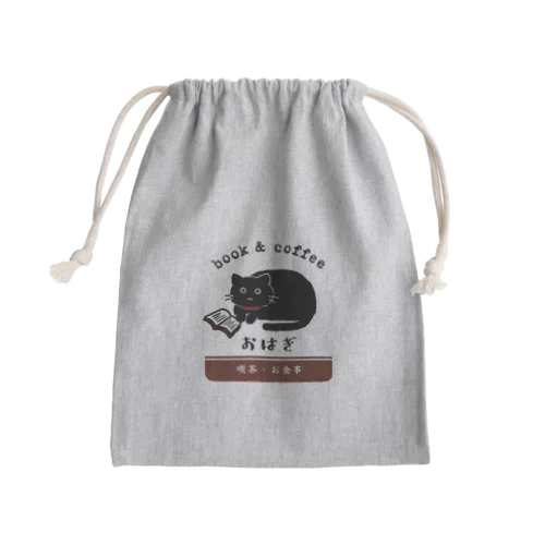 ねこのかたちをしたおはぎ。 Mini Drawstring Bag